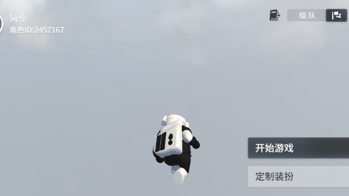 无数次的失败，换来的成功