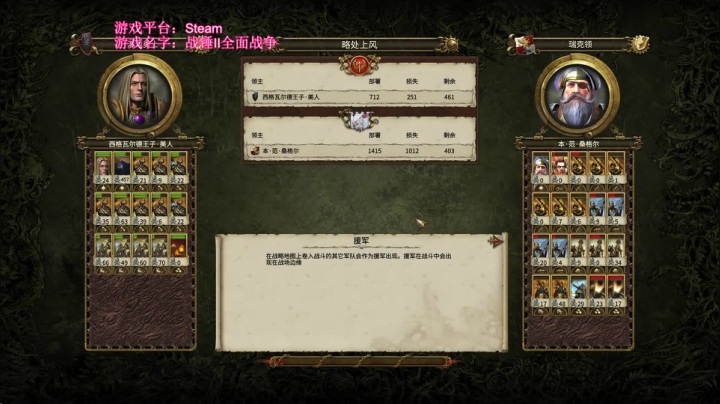 【2021-01-09 08点场】鱼的眼泪水知道：【原版】西格瓦尔德王子·美人