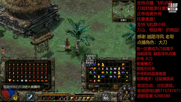【怀旧游戏】我是老顽的精彩时刻 20210109 16点场