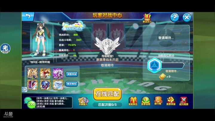 【2021-01-06 21点场】淼小晟：小晟：快乐的一天从哀嚎开始