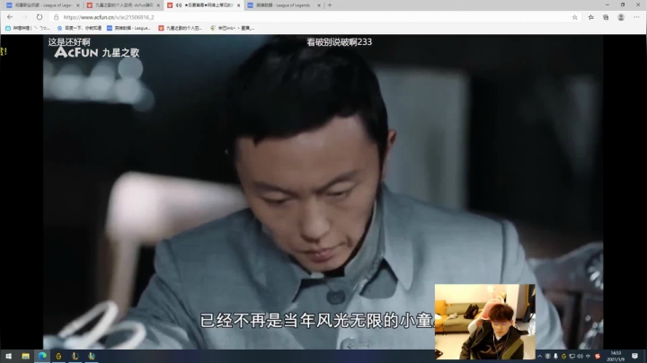 【2021-01-09 14点场】辛巴imb丶丶：第一狮子 新赛季排位