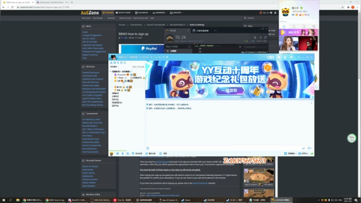 【2021-01-08 21点场】帝国时代猜火车Yo：周五12点单挑表演赛VS HERA
