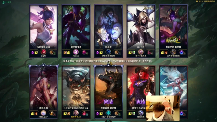 【2021-01-08 23点场】辛巴imb丶丶：第一狮子 新赛季排位