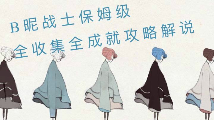 2.愤怒