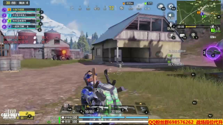 【2021-01-08 18点场】灬点叔灬大伟：❤❤河北加油❤❤