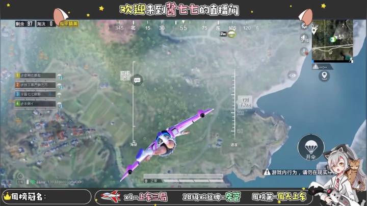 【2021-01-03 15点场】酱七七ouo：酱七七的直播间