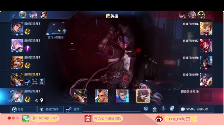 【2021-01-08 22点场】RNGM阿杰：被新模式折磨的我决定早上直播