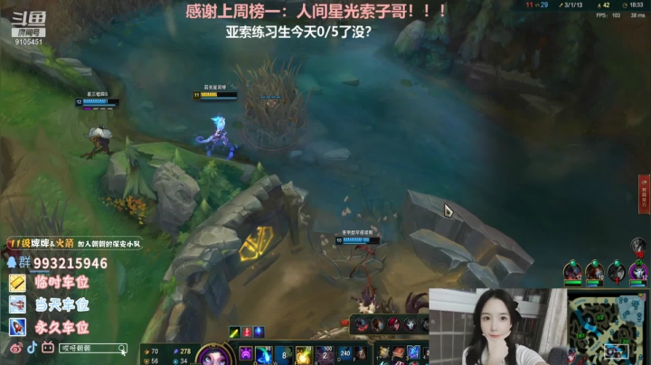 【2021-01-03 14点场】哎呀朝朝：妮蔻的练习局哦~
