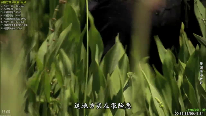 【科普】酷炫你你你的精彩时刻 20210109 08点场