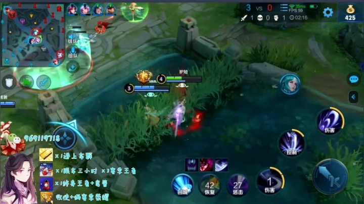 国服露娜实战教学录像2