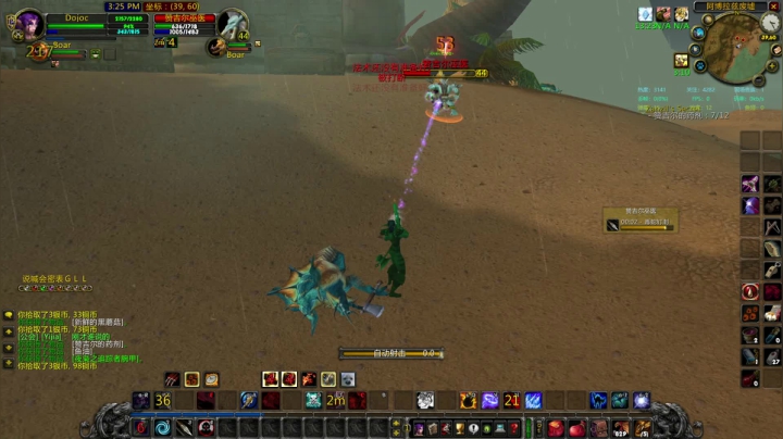 【2021-01-08 21点场】富乐西：老年手残主播巫妖王之怒PVP