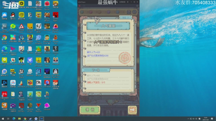 【2021-01-08 13点场】金聚德烤鸭：周五蜗牛活动!博物馆联动哪儿去了?