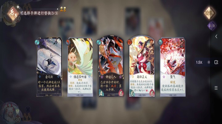 经典打法