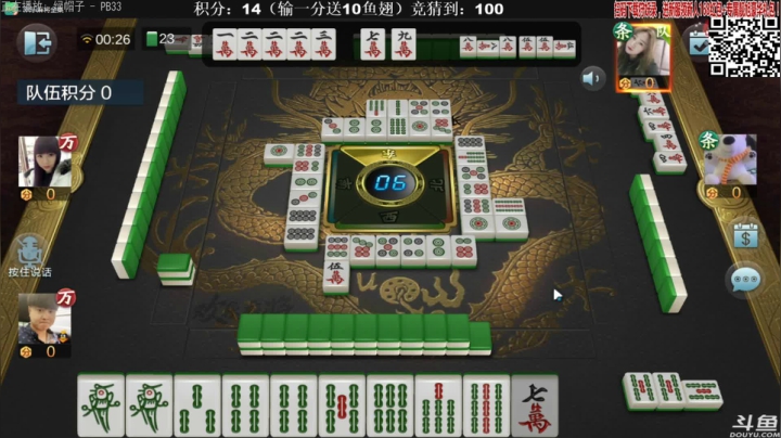 【欢乐麻将】靓旭的精彩时刻 20210109 00点场