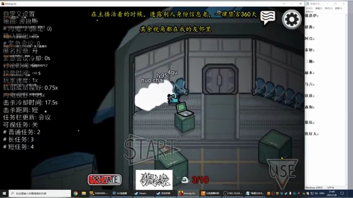 【2021-01-08 21点场】放飞自我的火柴：火柴：火神第一视角