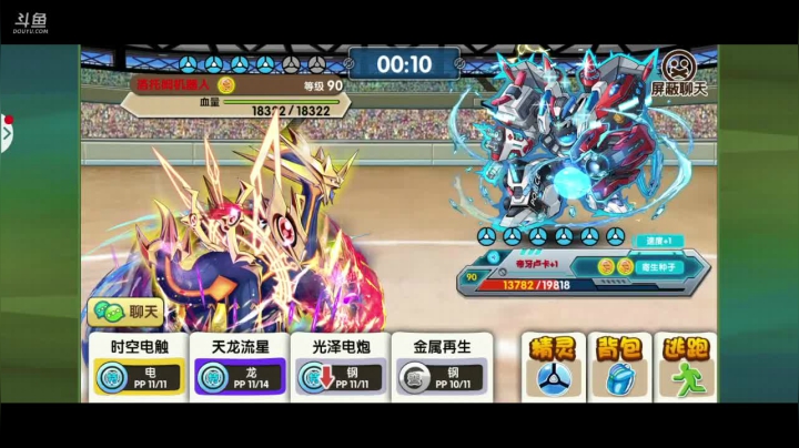 【2021-01-06 14点场】淼小晟：小晟：快乐的一天从哀嚎开始