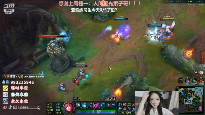 【2021-01-03 22点场】哎呀朝朝：莎弥拉的练习局哦~