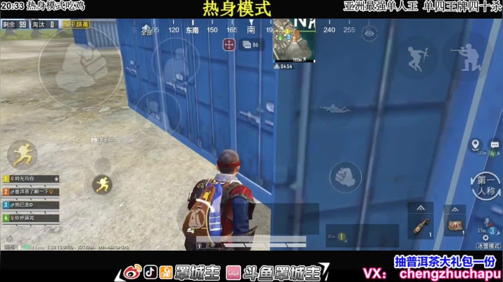 【2021-01-09 19点场】罩城主：【午夜杀神】
