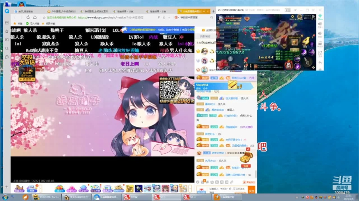 【2021-01-06 23点场】浊酒一杯可好：金戈铁马 大叔：我是你的小粉丝