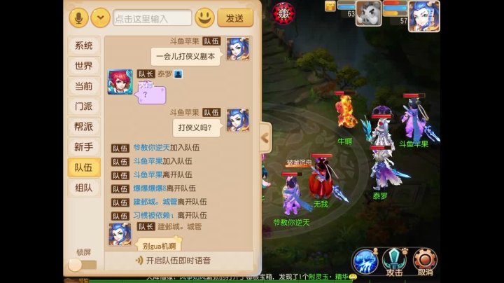 【2021-01-09 07点场】苹果神蛋蛋神：新服 万象新生
