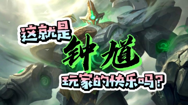 邱邱：天啊钟馗太好玩了吧