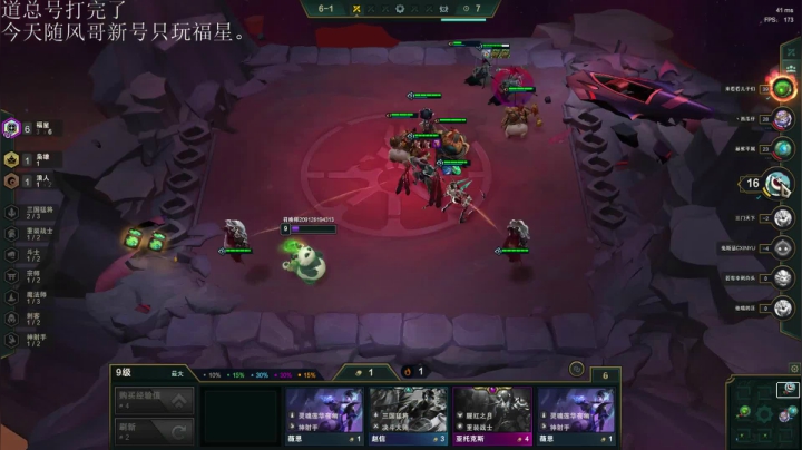 【2021-01-08 15点场】直播间最发抛的欣欣：赫本：今日只玩福星。