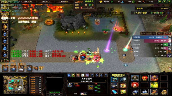 【2021-01-07 18点场】暴躁包包lol：刀战TD，新难度开始。。~！