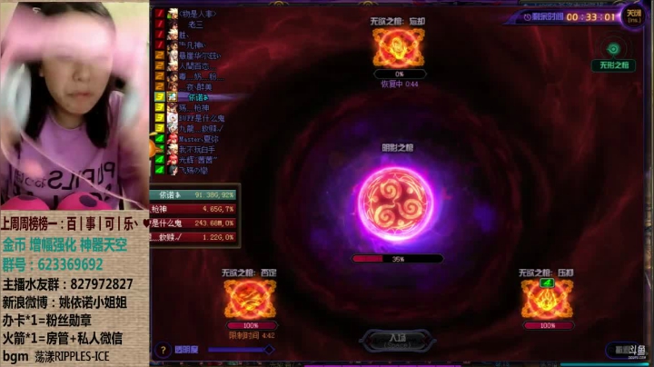 【2021-01-09 02点场】姚依诺小妹妹：依诺：你kin 你擦 又迟到了