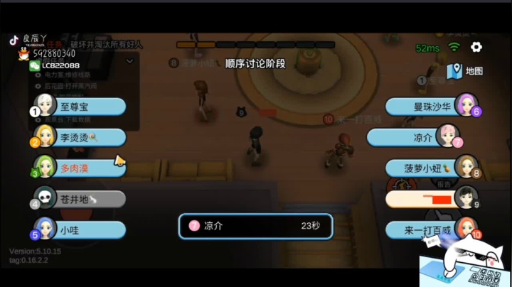 【2021-01-09 10点场】叶良辰灬：狼人。冲冲冲