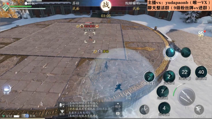 【2021-01-08 23点场】小主播羽大炮：羽大炮：嗨呀~