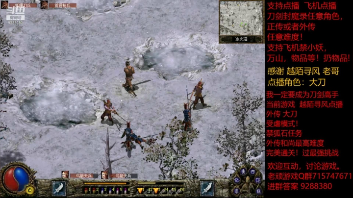 【怀旧游戏】我是老顽的精彩时刻 20210108 21点场