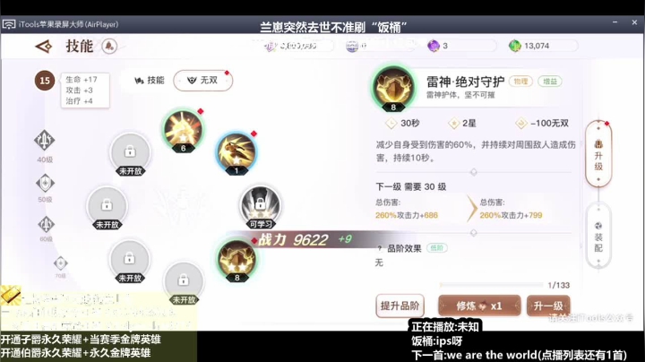 【2021-01-08 23点场】花开木兰丶：赛季末被钻石崽屠杀