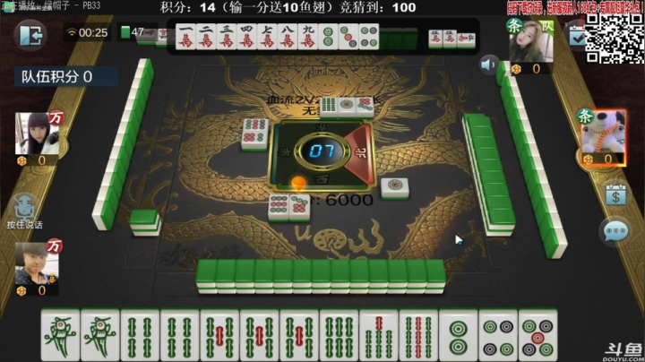 【欢乐麻将】靓旭的精彩时刻 20210109 00点场