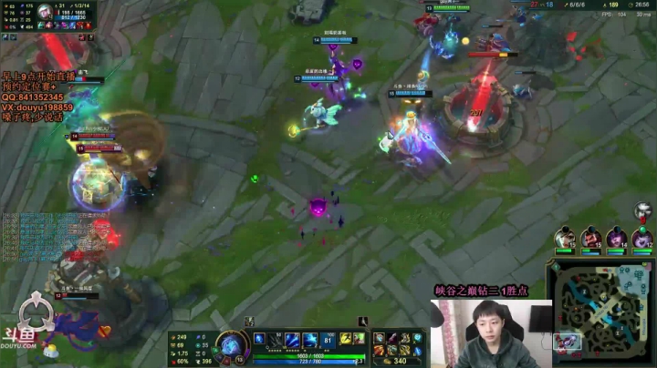 【2021-01-09 09点场】主播阿迎：阿迎:寒冰king单排峡谷之巅新赛季冲冲