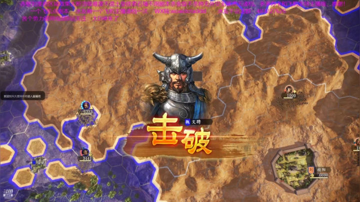【2021-01-09 18点场】D神丶：赤壁刘度地狱难度无读档。