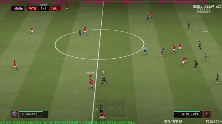 【2021-01-08 20点场】铁人阿瑞：FIFA21XBOX PC周赛 视觉盛宴