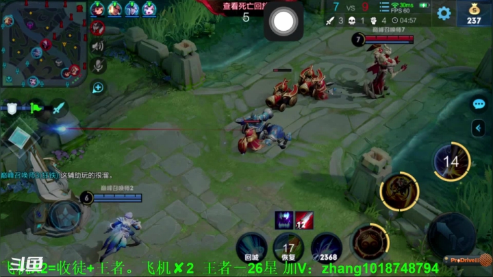 【2021-01-08 18点场】烟花Q烟花：巅峰赛国服李信光信，年度新一代野王