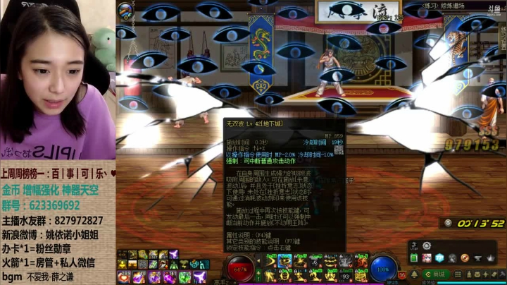 【2021-01-09 10点场】姚依诺小妹妹：依诺：你kin 你擦 又迟到了