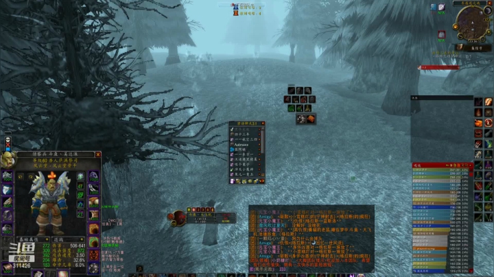 【魔兽怀旧服】小二坑大飞机的精彩时刻 20210108 23点场，灭到心碎