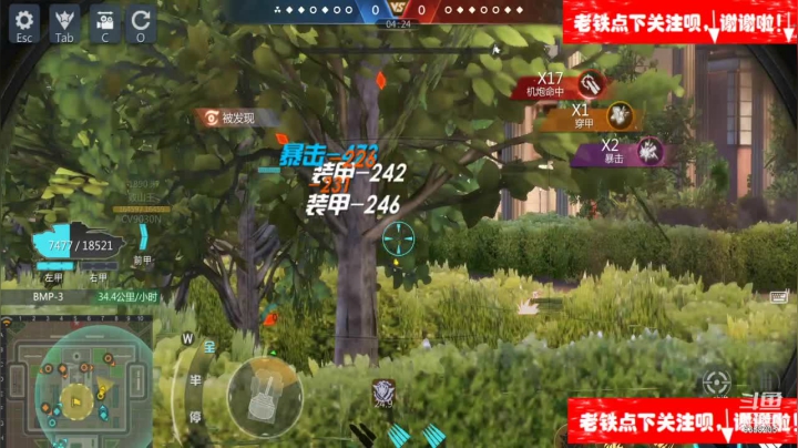 【2021-01-08 18点场】中华大有可为：斗鱼、巅峰坦克神级帐号带你开战