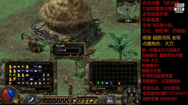 【怀旧游戏】我是老顽的精彩时刻 20210109 17点场
