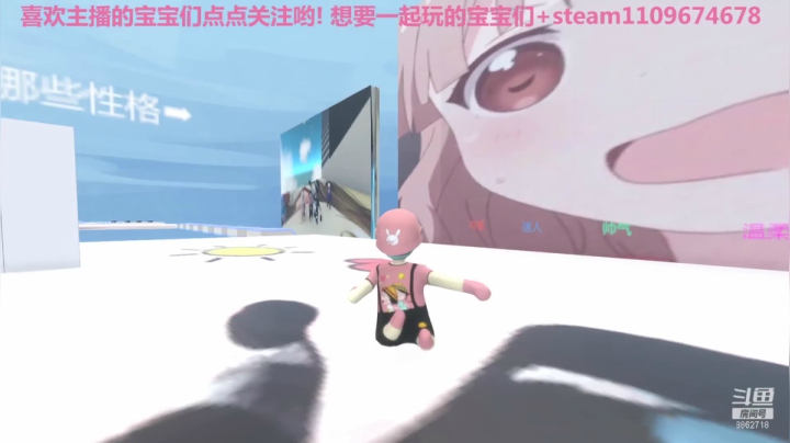 【2021-01-08 17点场】阳吖阳吖阳：瞧一瞧看一看瞅一瞅来瞄两眼吧