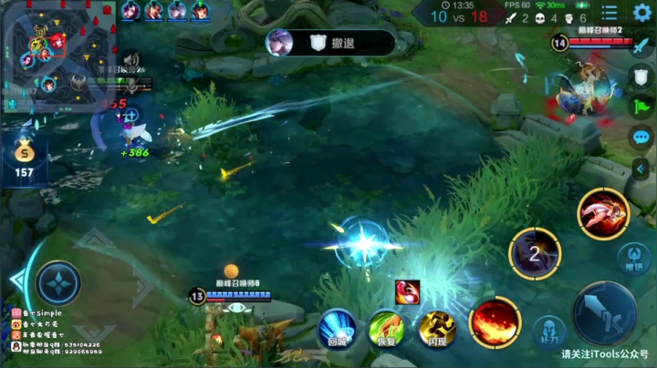 【2021-01-09 18点场】音七Simple：法师巅峰赛冲冲冲