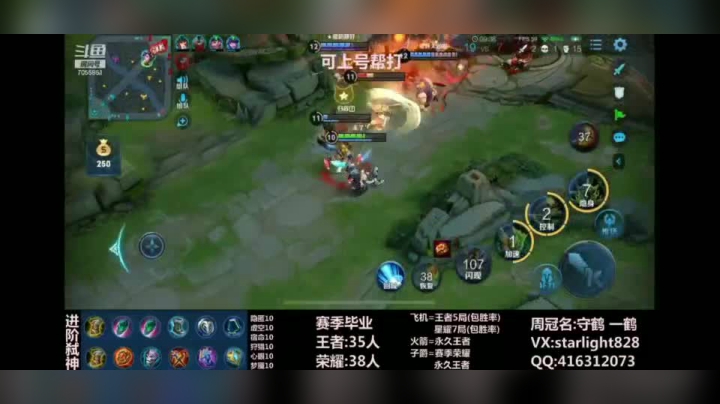 鬼谷子精彩片段剪辑
