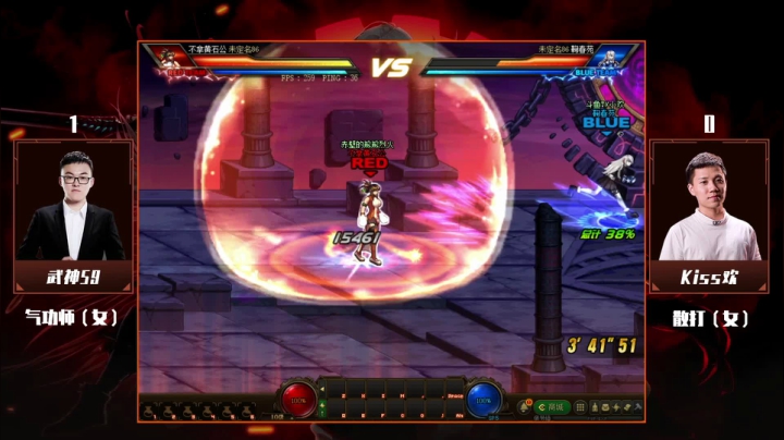 1月9日 斗鱼DNF 全明星 武神59 vs kiss欢