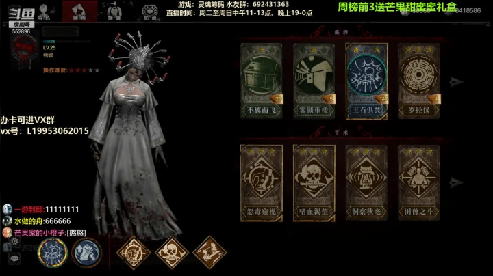 【2021-01-08 22点场】芒果Ace：【果子】声优？颜值！？