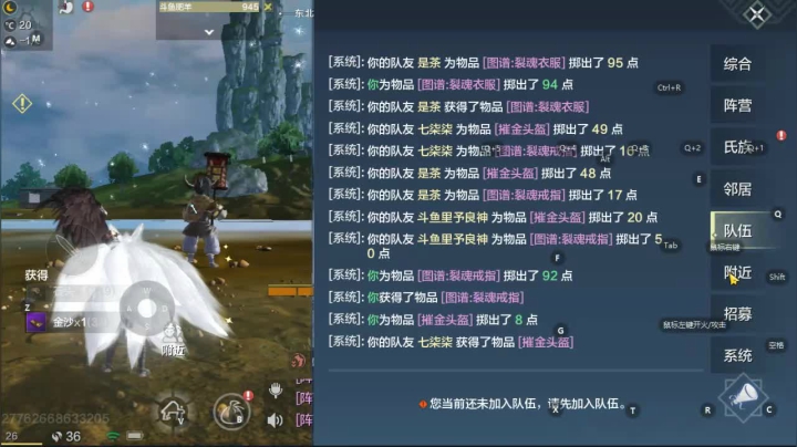 【2021-01-08 14点场】肥羊QAQ：妄想公测啦。微氪党，白嫖怪。
