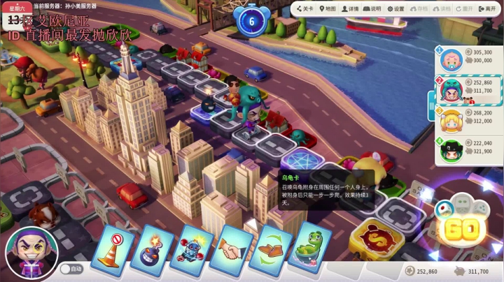 【2021-01-09 00点场】直播间最发抛的欣欣：智慧女神：So easy~