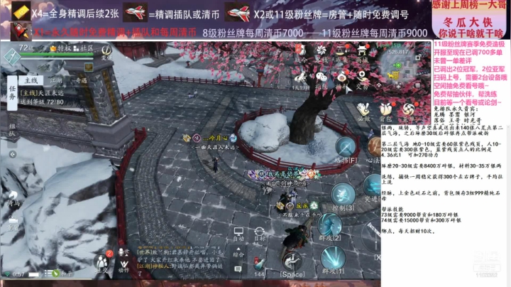 【2021-01-09 00点场】zz喷火龙：数据帝专业精调规划提战，论剑，日常