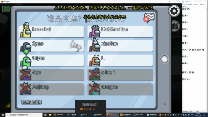 【2021-01-08 19点场】放飞自我的火柴：火柴：火神第一视角